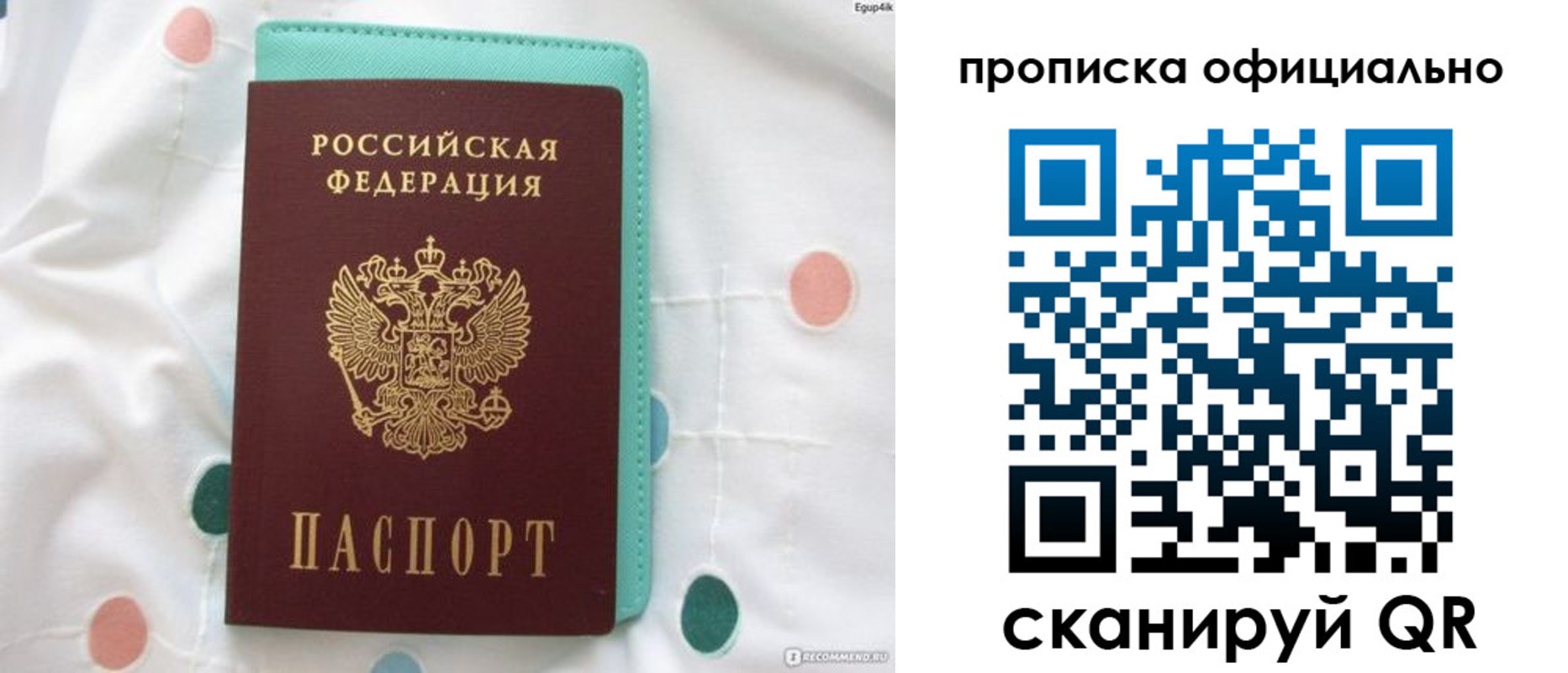 регистрация в Глазове