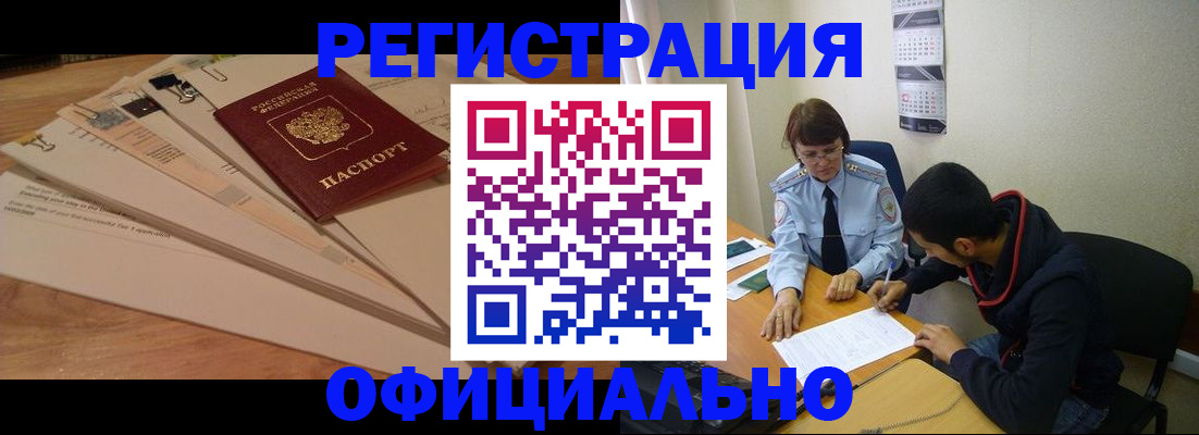 пропишу в квартире в Глазове