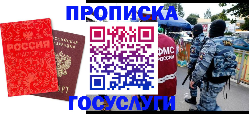 форма 3 в Глазове